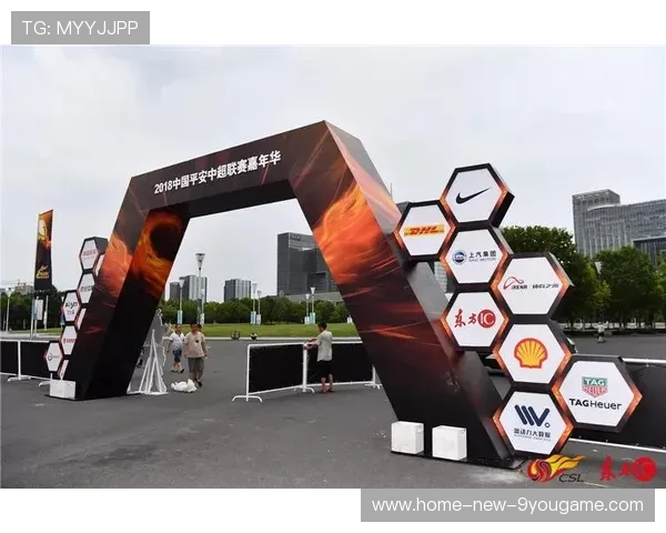 中超俱乐部赛事日商业联动活动策划案例